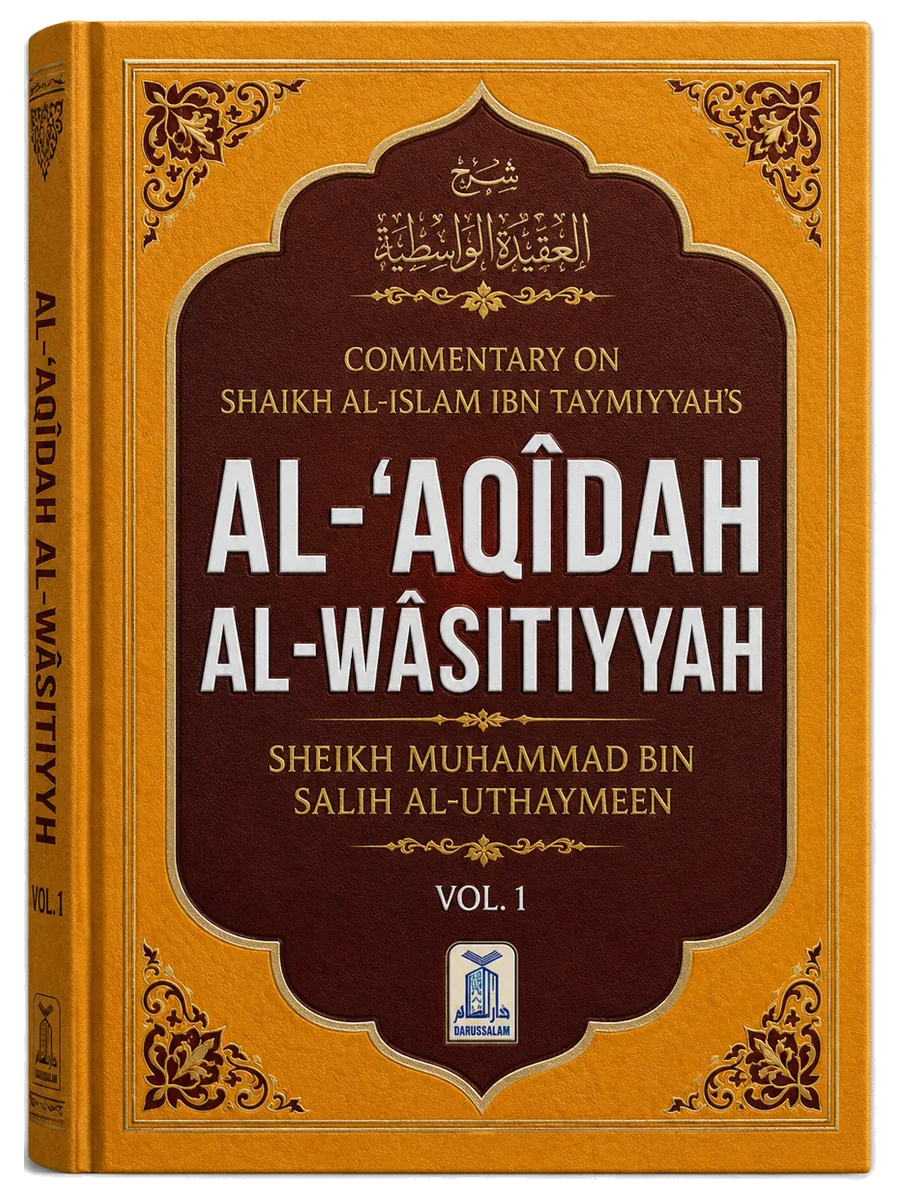 Portada de Al-ʿAqīdah Al-Wāsiṭiyyah
