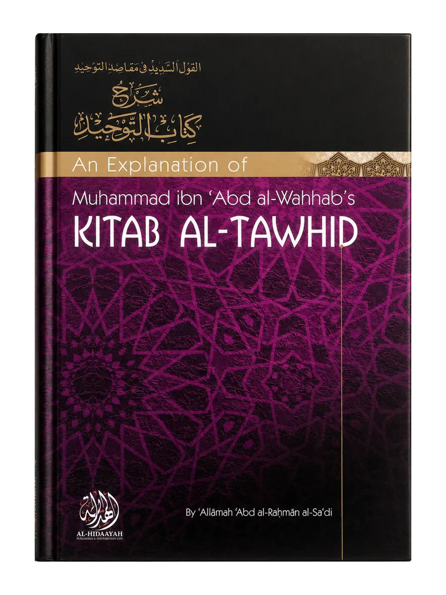 Portada de Explicación de Kitāb at-Tawḥīd