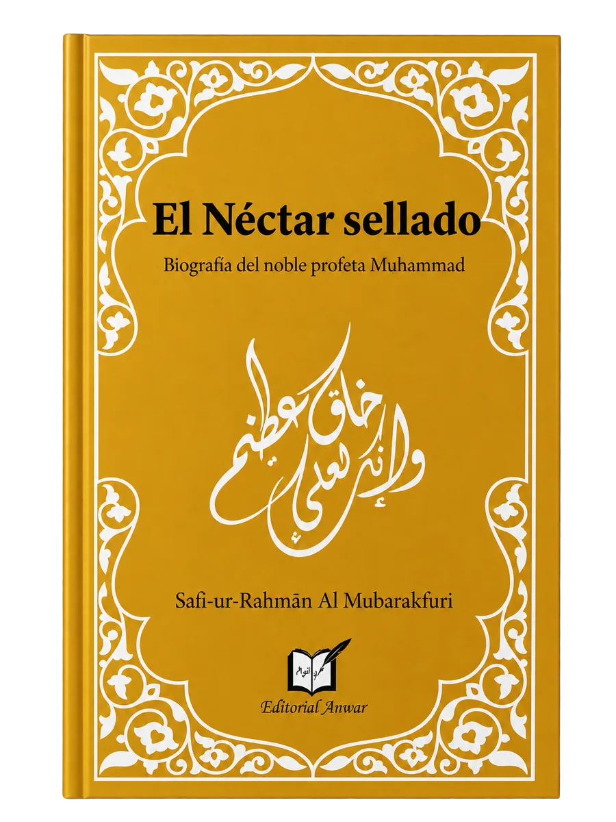 Portada de El Néctar Sellado — Biografía del noble Profeta Muḥammad