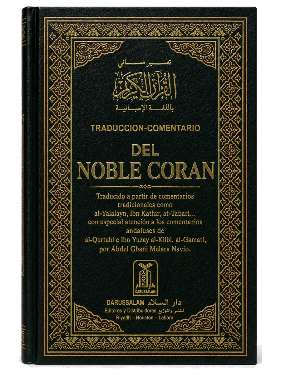 Portada de El Noble Corán — traducción y comentario