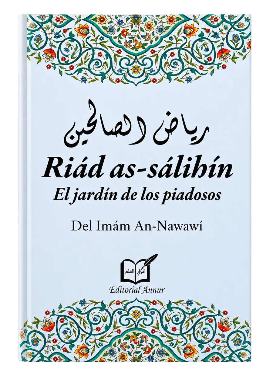 Portada de Riyāḍ aṣ-Ṣāliḥīn — El jardín de los piadosos