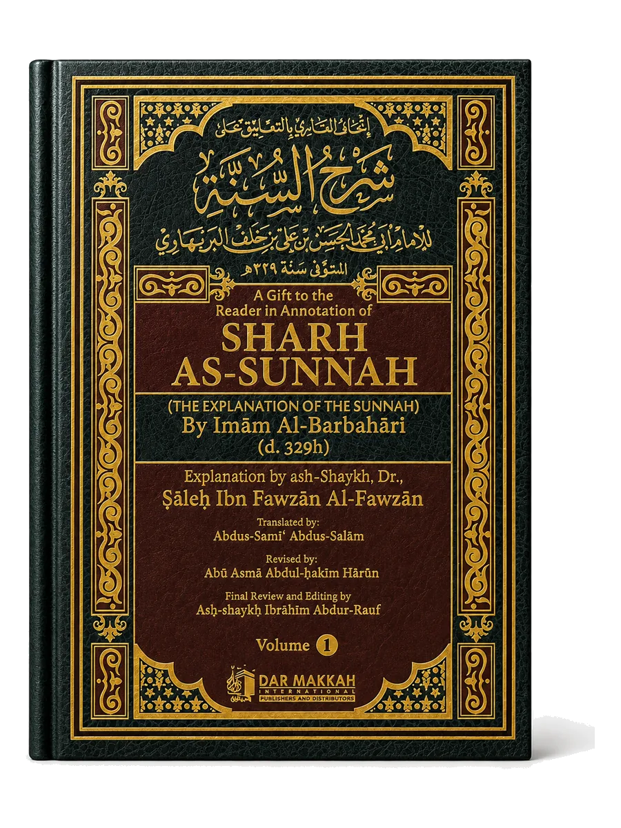 Portada de Sharḥ As-Sunnah — La explicación de la Sunnah