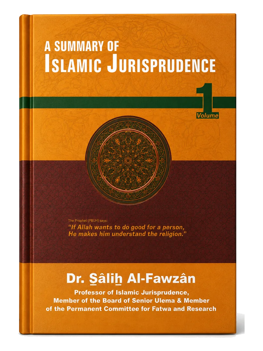Portada de Compendio de jurisprudencia islámica (Fiqh)