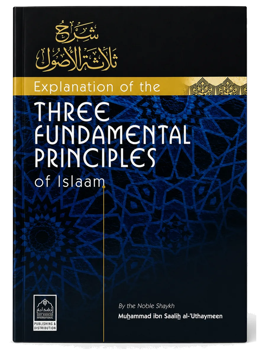 Portada de Los Tres Fundamentos (Sharḥ Thalāthat al-Uṣūl)